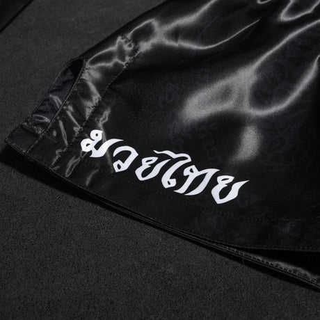 Muay Thai trenky Phantom Athletics Sak Yant – Černé