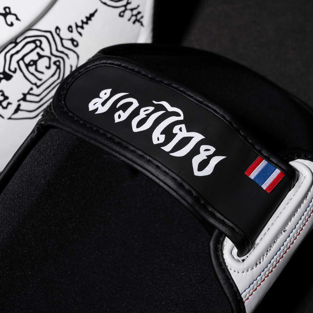 Chrániče holení Phantom Athletics Muay Thai – Bílé